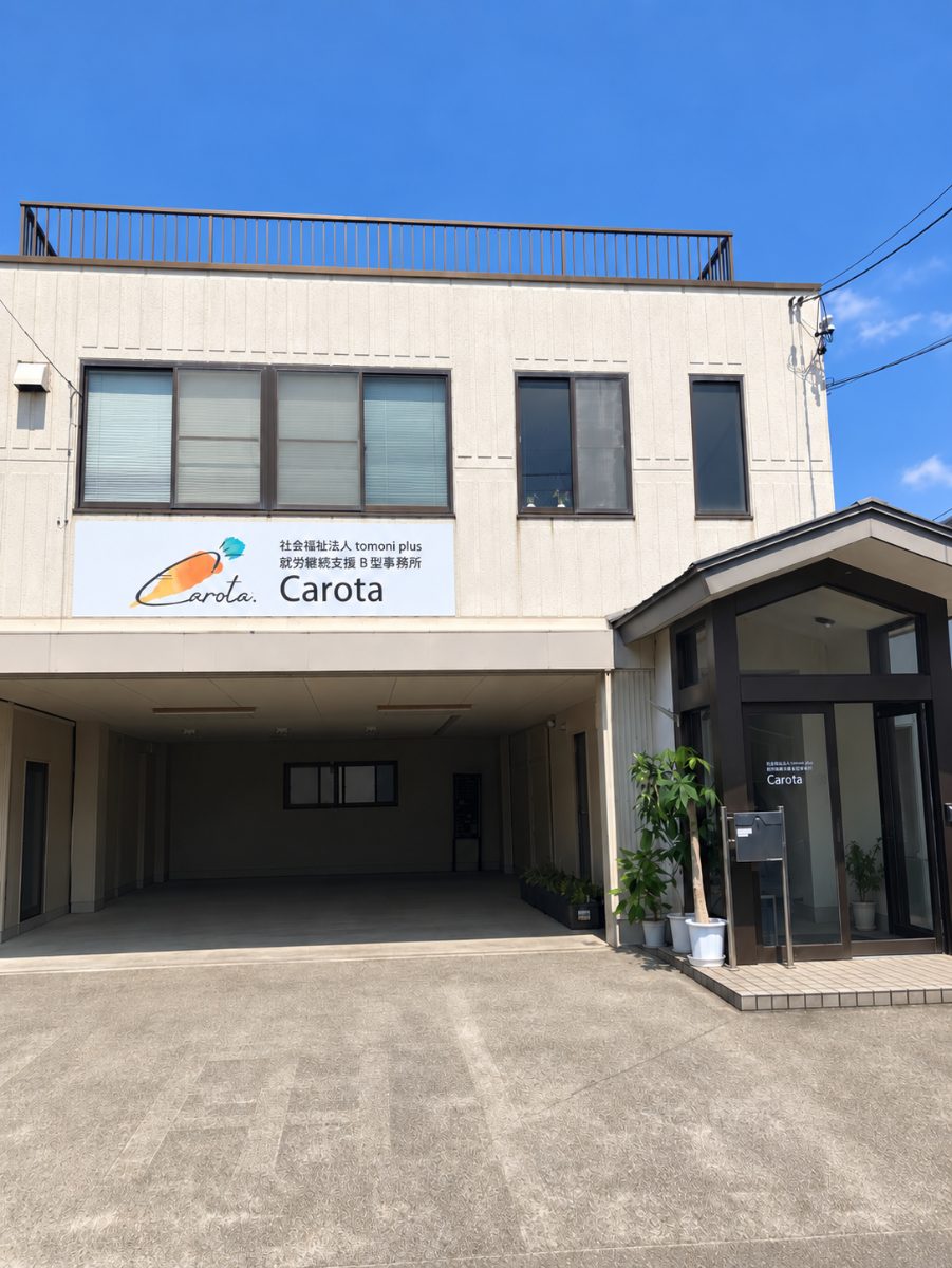 carota の建物外観と入口