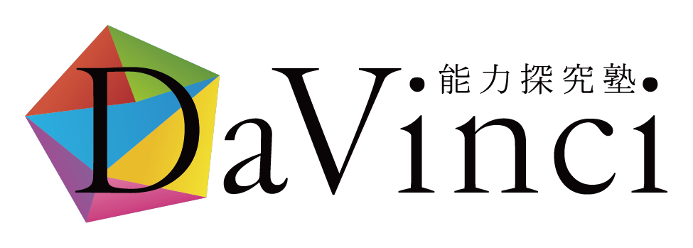 ダヴィンチのロゴ
